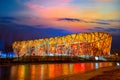 The national Stadium AKA Bird`s Nest in Beijing, China Royalty Free Stock Photo