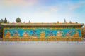 A Nine-Dragon Screen at Beihai Park in Beijing, China Royalty Free Stock Photo