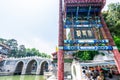 Beijing, China - May 25, 2018: View of Summer Palace, an Imperial Garden, where integrates numerous traditional halls and Royalty Free Stock Photo