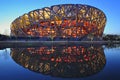 Beijing China National Stadium