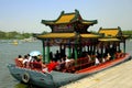 Beijing, China: Pagoda Boat in Behei Park Royalty Free Stock Photo