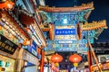 BEIJING China 23.02.2019 People crowd famous Wangfujing snack street during night in Peking