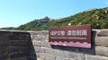 BEIJING, CHINA - September 8, 2016: A sign enroute the Great Wall at Badaling.