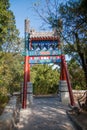 Beijing Fragrant Hill Park Arch