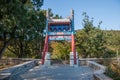 Beijing Fragrant Hill Park Arch