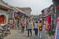 Beijing hutong street Royalty Free Stock Photo