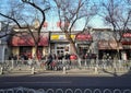 Beijing hutong Street and shops Royalty Free Stock Photo