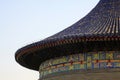 Beijing imperial vault of Tiantan Park Royalty Free Stock Photo
