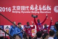 2016 Beijing Marathon