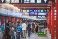 Beijing Metro, China Royalty Free Stock Photo