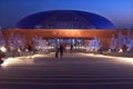 Beijing National Centre Royalty Free Stock Photo