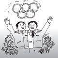 Beijing olympic Royalty Free Stock Photo