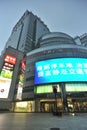 Beijing Skyline and City Mall. China