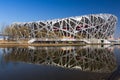 Beijing stadium like Bird`s nest