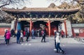 Beijing Temple of Confucius Royalty Free Stock Photo