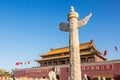 Beijing tiananmen building is a symbol of the People's Republic of China