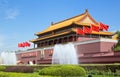 Beijing, Tiananmen Square, Forbidden City Royalty Free Stock Photo