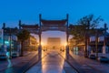 Beijing Zhengyang gate Jianlou at night in Qianmen street in Beijing city, China Royalty Free Stock Photo