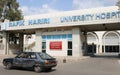 Beirut: The entrance to the Rafik Hariri University Hospital.