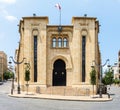 Lebanese parliament in Beirut Central District, Lebanon Royalty Free Stock Photo