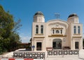 The Beit Knesset Hagadol The Great Synagogue Royalty Free Stock Photo