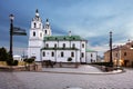 Belarus - Minsk with Orthodox Cathedral at night Royalty Free Stock Photo