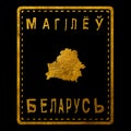 Belarus Mogilev Seal Map Design Royalty Free Stock Photo