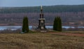 Belarus monument at the Berezina river , Belarus Royalty Free Stock Photo
