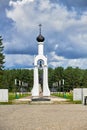 Belarus, Smorgon, August 2019. Memorial bell in memory of those who died in the first world war