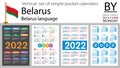 Belarusia vertical pocket calendar for 2022 Royalty Free Stock Photo