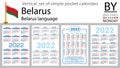 Belarusia vertical pocket calendar for 2022 Royalty Free Stock Photo