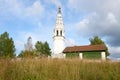 Belfry of the Savior`s Transfiguration Cathedral on the Cathedral Hill in the September day. Sudislavl, Russia Royalty Free Stock Photo