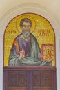 Saint Matthew Apostle Mosaic