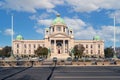 The House of The National Assembly of The Republic of Serbia, Belgrade, Serbia Royalty Free Stock Photo