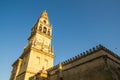 Bell tower of the cathedral-mosque of Cordoba, Andalusia, Spain. Royalty Free Stock Photo