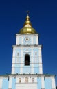 Bellfry in St. Sophia, Kiev, Ukraine Royalty Free Stock Photo