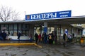 Central bus station in Bendery, Moldova