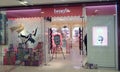 Benefit San Francisco shop in Hong Kong