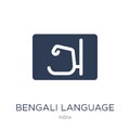 bengali language icon. Trendy flat vector bengali language icon
