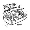 Bento Japenese Lunch. Hand drawn vector illustration. Black color. Line art Royalty Free Stock Photo