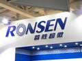 Zhuhai Ronsen Super Micro-Wire Company