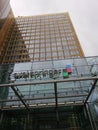 Exterior view of the Axel Springer AG company