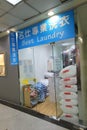 Best laundry shop in hong kong