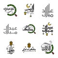 9 Best Vectors Happy Eid in Arabic Calligraphy Style Especially For Eid Celebrations and Greeting People Royalty Free Stock Photo