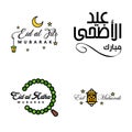 4 Best Vectors Happy Eid in Arabic Calligraphy Style Especially For Eid Celebrations and Greeting People Royalty Free Stock Photo