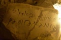 Writing inside of The Cave of Rabbi Yehuda Hanassi Bet She`arim National Park in Kiryat Tiv`on Israel Royalty Free Stock Photo