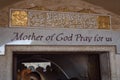 Bethlehem, Israel - September 12, 2018: The main entrance to The Chapel of the Milk Grotto of Our Lady in Bethlehem