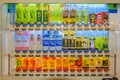 Beverage Vending Machine, Japan