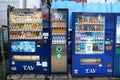 Beverage vending machines in Osaka, Japan