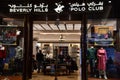 Beverly Hills Polo Club store at Mall of Qatar in Doha, Qatar